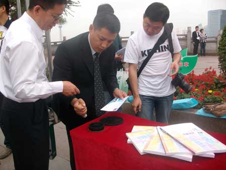 首屆“中國—亞歐博覽會”主題宣傳活動正式啟動