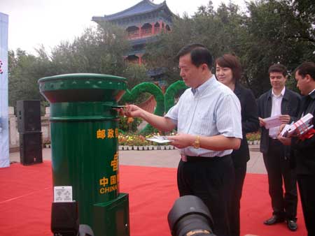 首屆“中國—亞歐博覽會”主題宣傳活動正式啟動