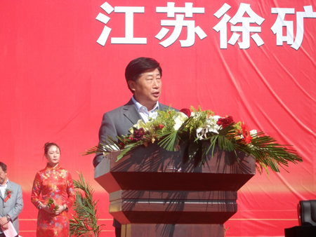 江蘇徐礦40億立方米/年煤制天然氣及配套煤礦項目落戶塔城