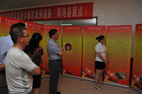 阿勒泰地區(qū)黨風廉政建設及警示教育巡展在青河展覽