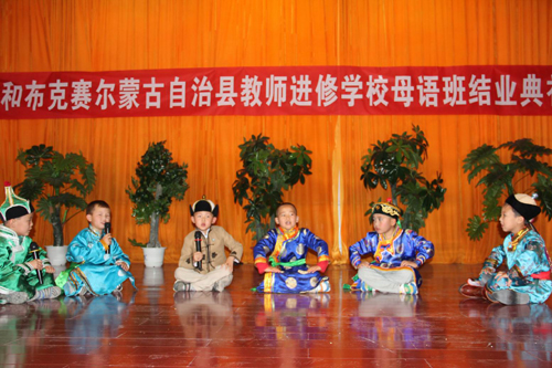 和布克賽爾縣首屆“母語班”結業演出