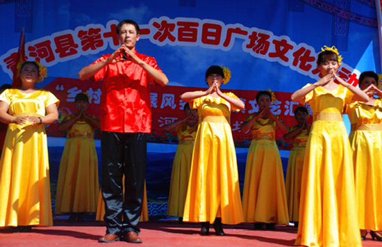 青河縣“第十一屆百日廣場文化活動(dòng)”