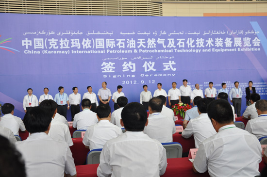 中國國際石油石化裝備展簽約總金額195億元