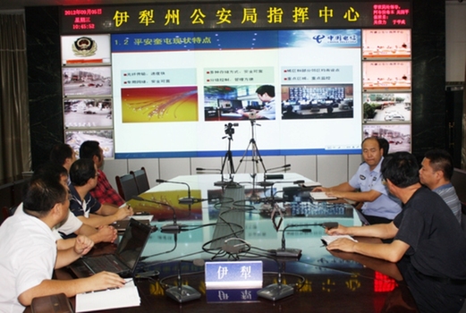 奎屯市公安局召開視頻監控專網平臺論證會