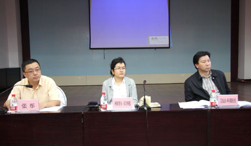 自治區相關部門定點幫扶和田縣工作座談會在烏魯木齊召開