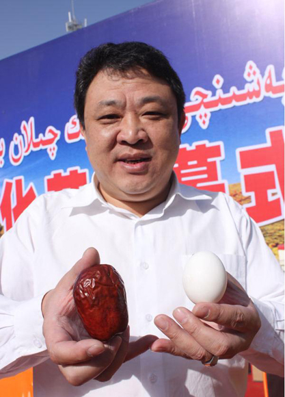 中國·澤普第五屆紅棗節拍出26萬元的天價完美謝幕