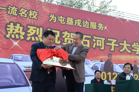 石河子大學駕校開業 首批180名學員報名