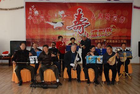 石河子大學舉行“慶重陽、祝大壽聯歡會”