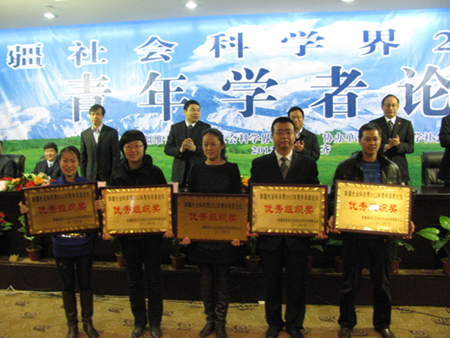 石河子大學(xué)在新疆社科界2012年青年學(xué)者論壇獲獎