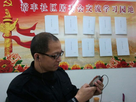 新疆烏魯木齊天山區和平路街道辦事處黨員寄語十八大