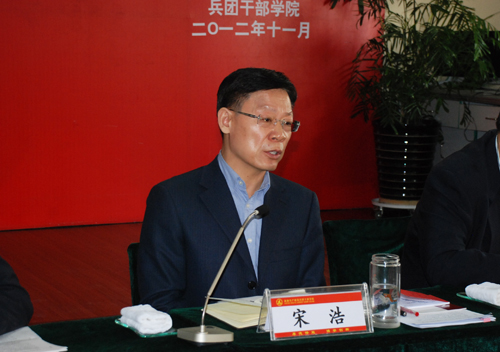 兵團黨委常委、組織部部長宋浩與兵團優秀大學生干部培訓班學員親切座談