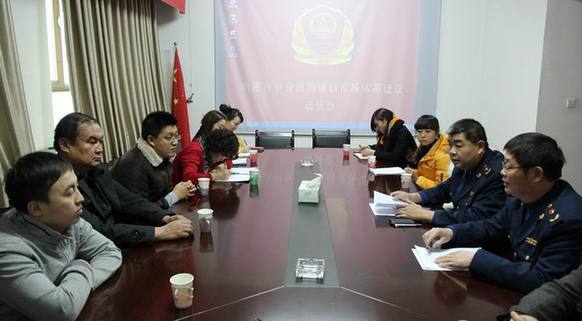 新疆哈密市工商局召開中介機構“杜絕虛假 誠實守信”承諾大會