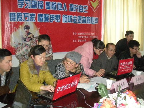 伊犁州文明辦開展新浪微博志愿者微訪談 活動受網友熱捧