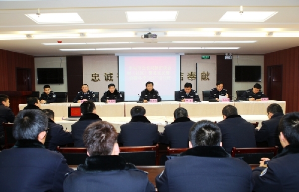 奎屯市社區(農村)警務室人員“回爐”培訓班舉行開班典禮