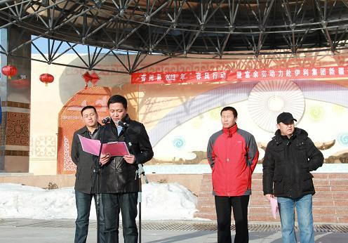 政府組織外出務工 走出大山路更寬