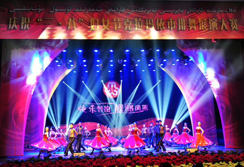 克拉瑪依舉辦排舞展演大賽