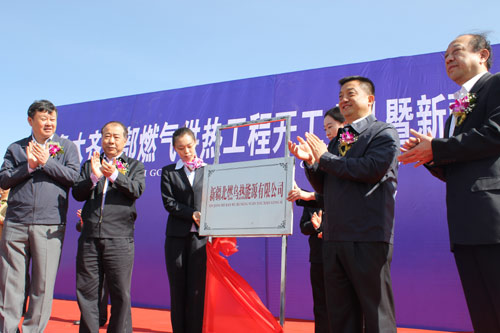 總投資9.1億元的烏魯木齊南部燃?xì)夤峁こ探袢战遗频旎? style=