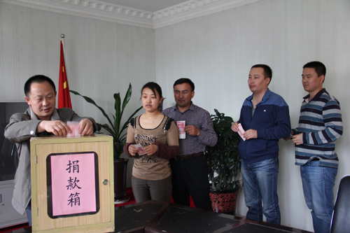 和布克賽爾縣開展為雅安災區捐款活動