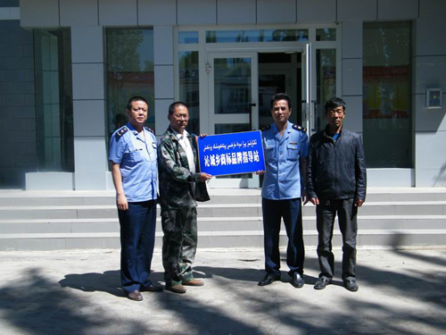 新疆哈密市工商局掛牌成立兩家商標品牌指導站