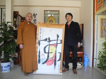 王麒誠“佛文化”漫書藝術(shù)展在五臺(tái)山成功舉辦