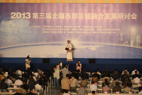 區域融合謀發展 三聚油城譜新篇