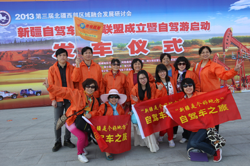 區域融合謀發展 三聚油城譜新篇