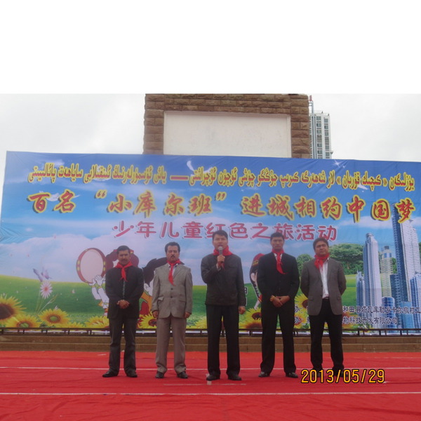 百名“小庫爾班”進城相約中國夢