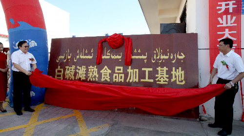 新疆克拉瑪依:舌尖上的安全擴(kuò)大覆蓋面