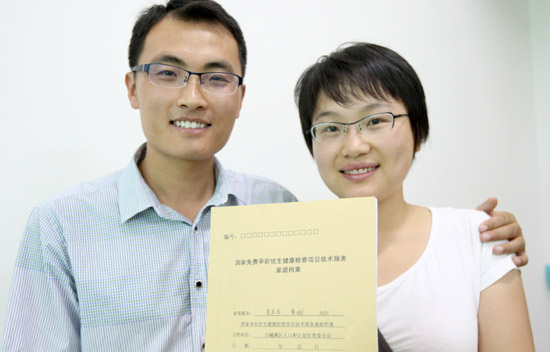 國家免費孕前優(yōu)生健康檢查項目在“油城”啟動