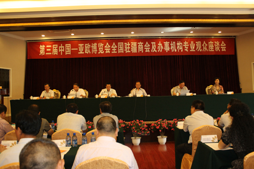 “專業觀眾日”將成為第三屆亞歐博覽會新的亮點