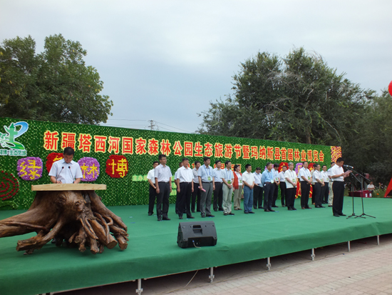 新疆塔西河國家森林公園生態旅游節開幕