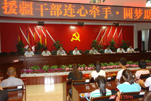 援疆干部連心牽手 圓夢助學 霍城縣137名貧困學子獲助學金41.1萬元