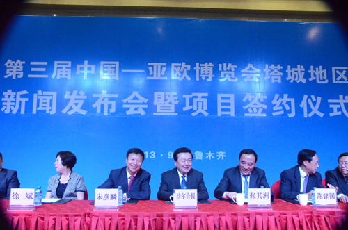 第二屆巴克圖論壇:向西開放與口岸經濟