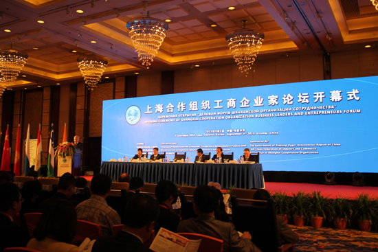上海合作組織工商企業(yè)家論壇在烏魯木齊舉行