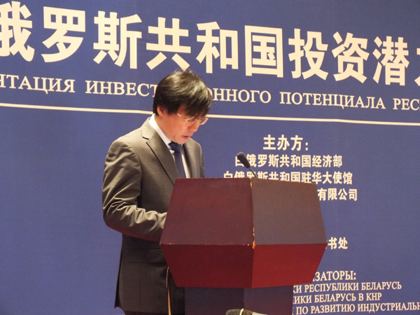 白俄羅斯重點推介中白工業園 吸引全球客商