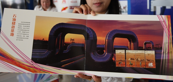 新疆裝備展紀念郵冊和紀念銀章發行