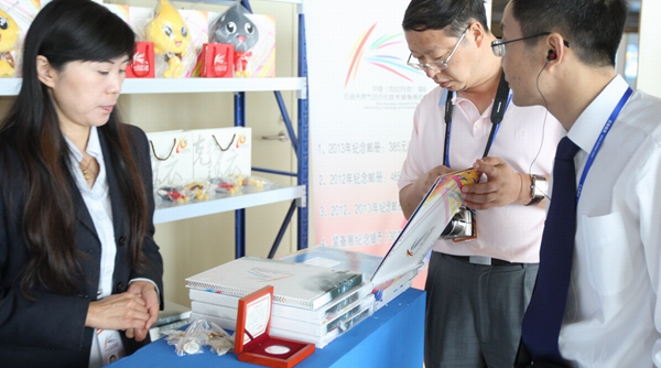 新疆裝備展紀念郵冊和紀念銀章發行