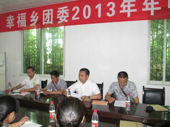 沐川幸福鄉:六大舉措助推基層共青團工作