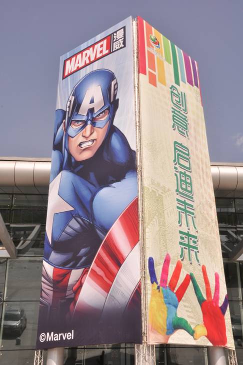 歡樂(lè)互動(dòng)精彩紛呈,首屆新疆文化創(chuàng)意產(chǎn)業(yè)博覽會(huì)邀您參加