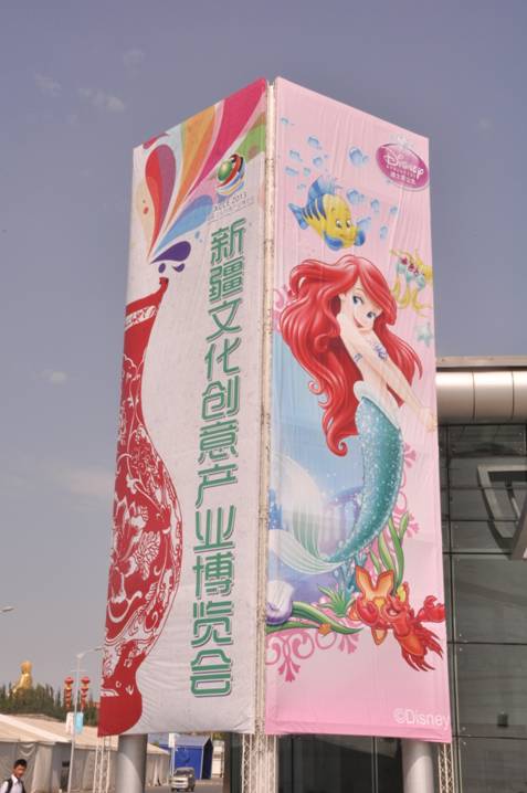 歡樂(lè)互動(dòng)精彩紛呈,首屆新疆文化創(chuàng)意產(chǎn)業(yè)博覽會(huì)邀您參加