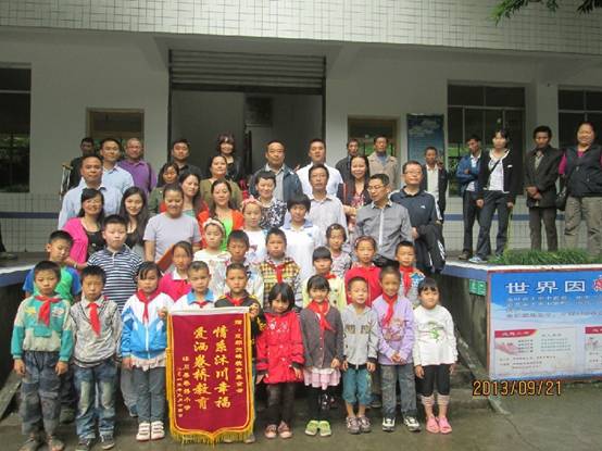 四川省青聯副主席、奧運冠軍張山攜手賀麟教育基金會來沐川獻愛心