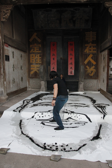 中國首屆水墨藝術(shù)節(jié) 王麒誠創(chuàng)作人文地景漫藝作品