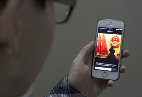 石大師生密切關(guān)注“兩會(huì)” 對(duì)今后發(fā)展充滿期待