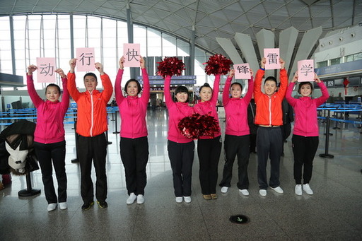 健美操跳進(jìn)候機(jī)樓 南航“快閃”號召學(xué)習(xí)雷鋒“快行動”