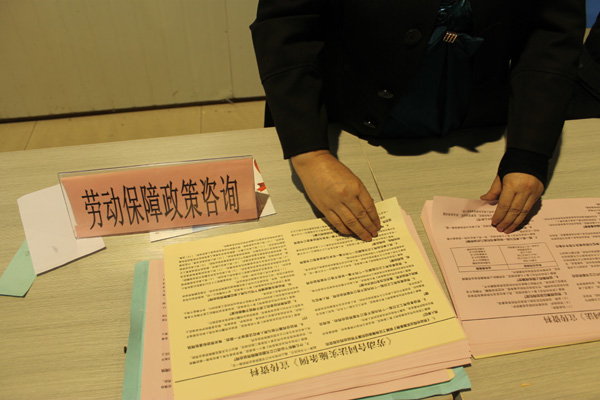 烏魯木齊市舉辦“春風行動”招聘會 求職者超過3000名