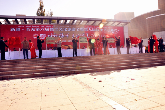 棗香飄樓蘭，若羌喜豐收 ——新疆•若羌第六屆樓蘭文化旅游節(jié)暨第九屆紅棗節(jié)開幕