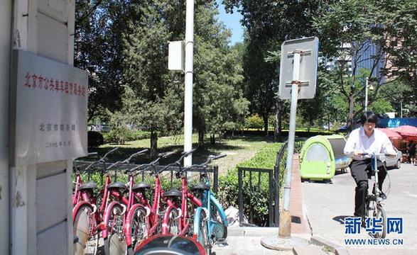 從生態文明看科學發展