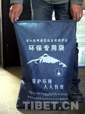 珠峰自然保護區：環保卓有成效 環境風貌依舊