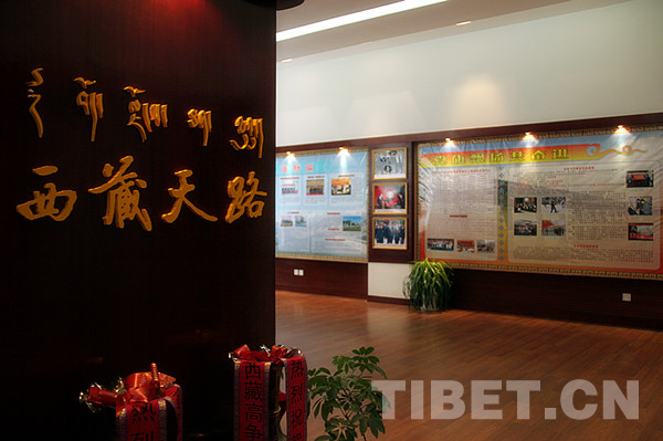西藏天路見證公路發展 讓山不再高路不再遠