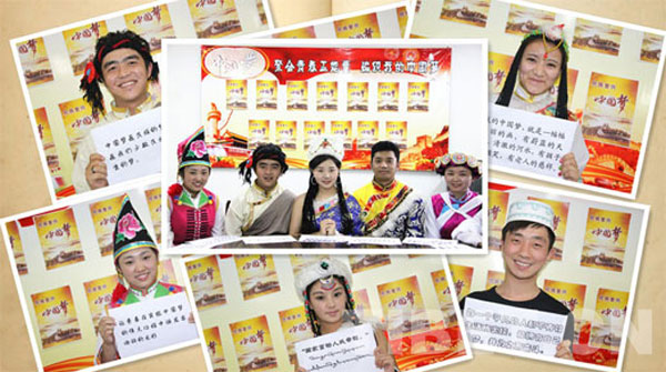 述評(píng)：“和美”凝聚正能量 同心共筑“中國(guó)夢(mèng)”